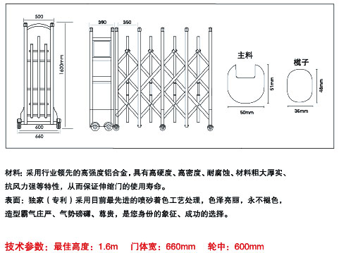 平移门安装价格