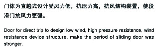 电动伸缩门安装