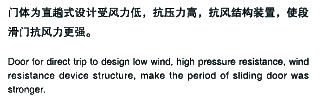 电动伸缩门安装