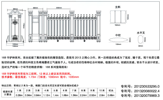 深圳平移门厂家