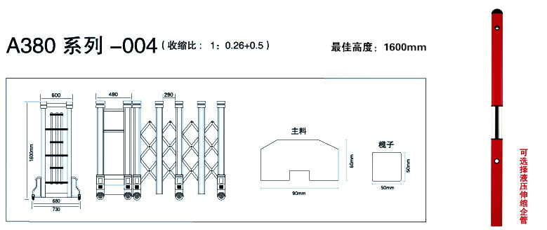 电动伸缩门厂家