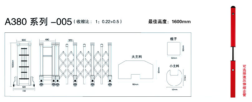 电动伸缩门安装